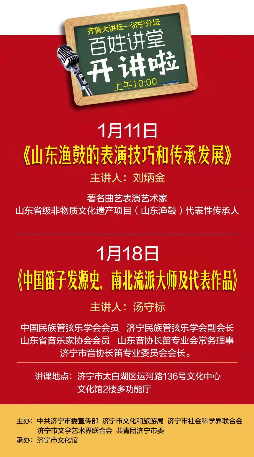 微信圖片_20200106122434.jpg