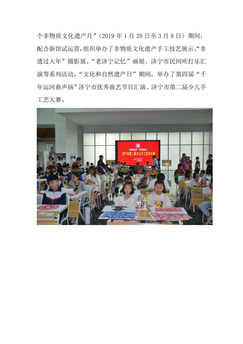 2019文化服務年報(無年報版)_40.jpg