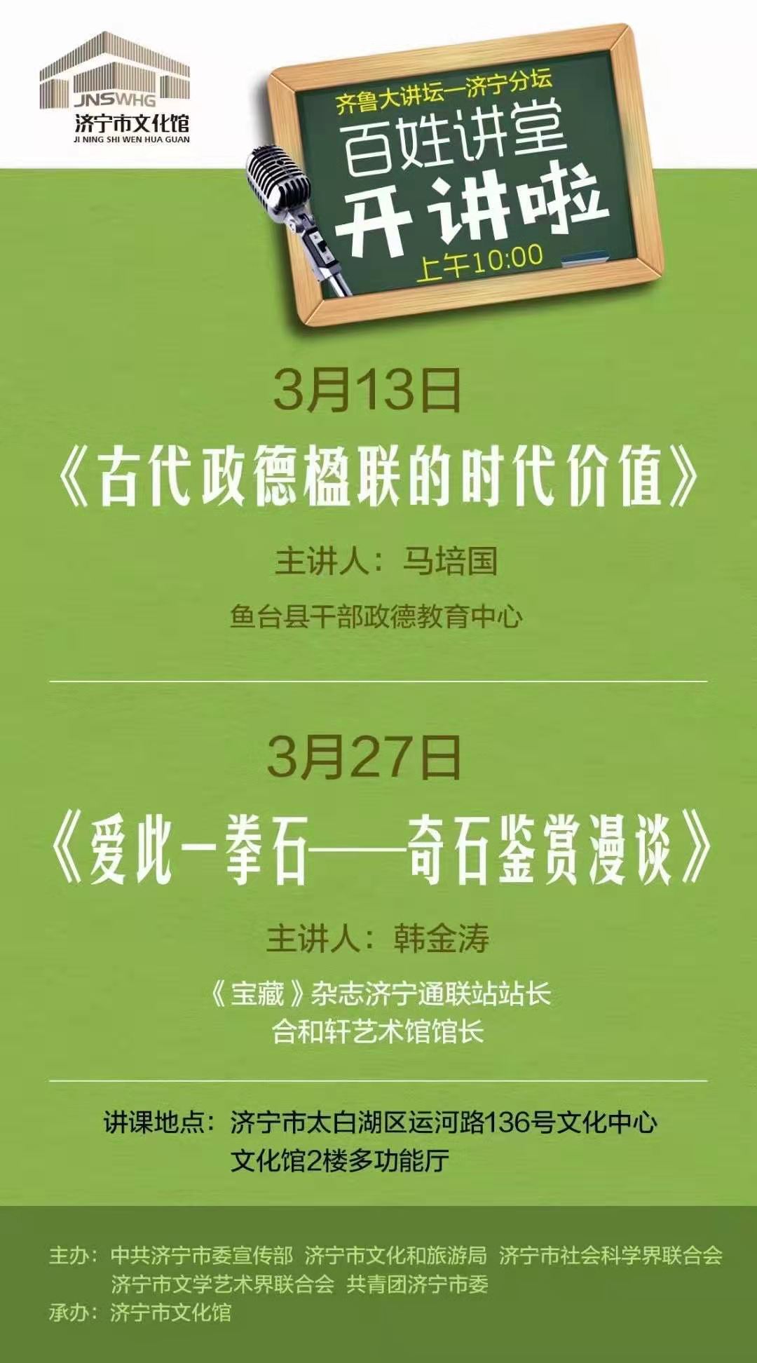 微信圖片_20210309181552.jpg