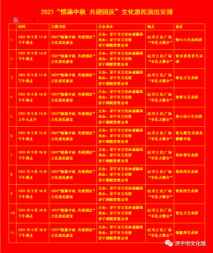 圖片11112.png