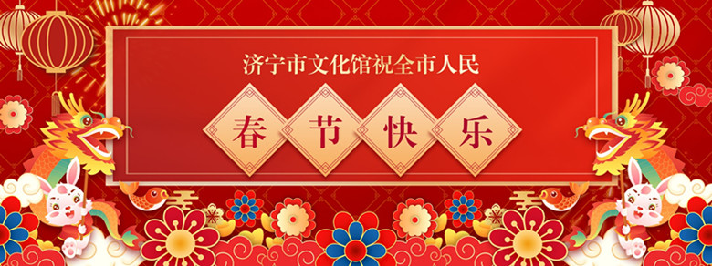 春節(jié)快樂(lè)_副本.jpg