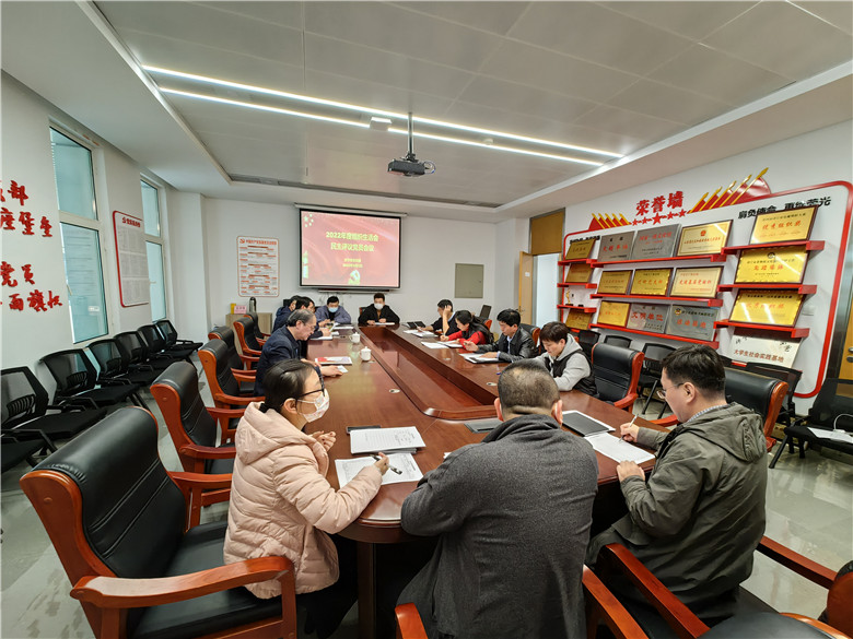 組織生活會(huì)3.jpg