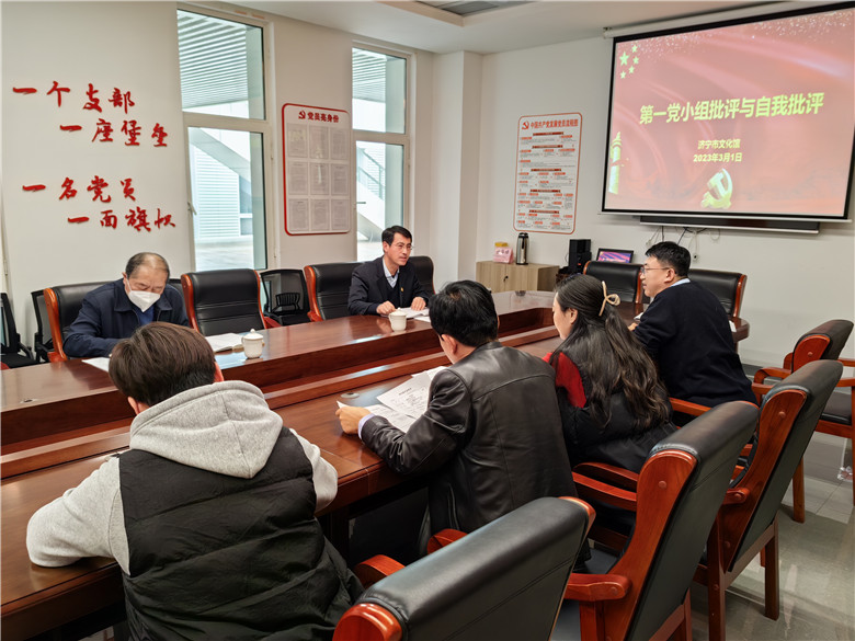 組織生活會(huì)4.jpg