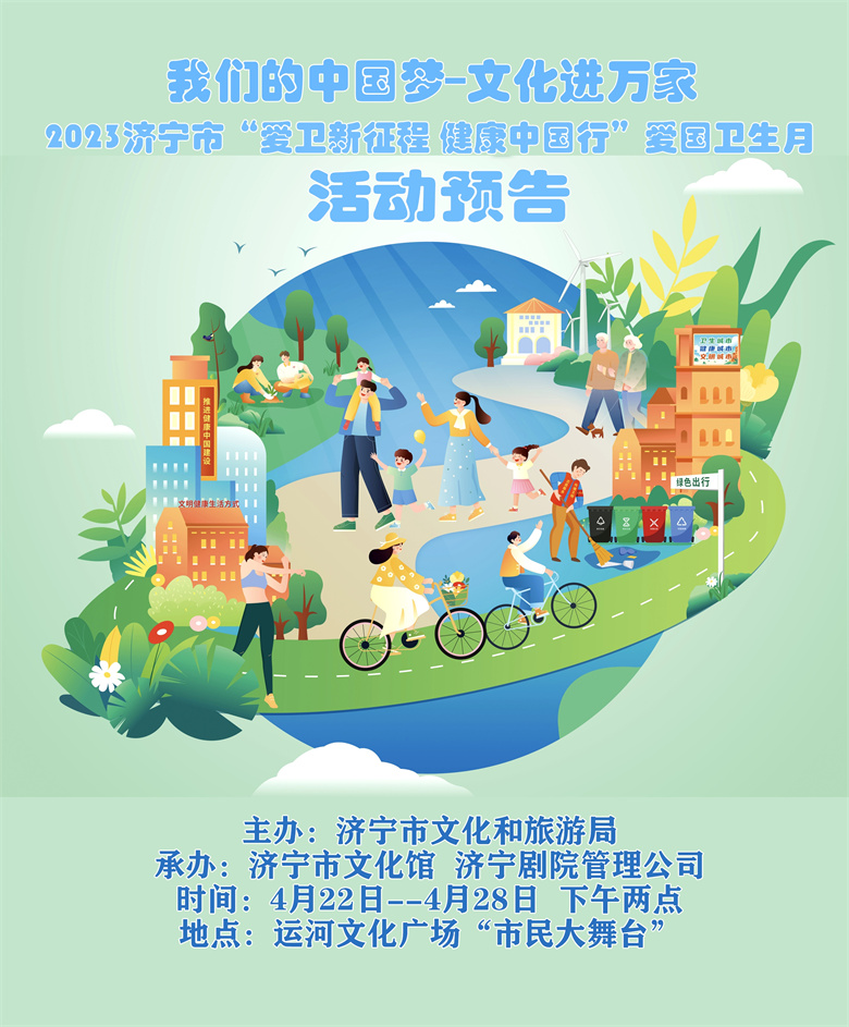 愛(ài)衛(wèi)新征程_副本2.jpg