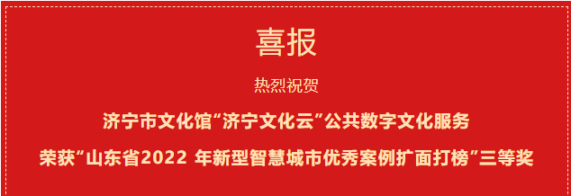 喜報(bào)1.png