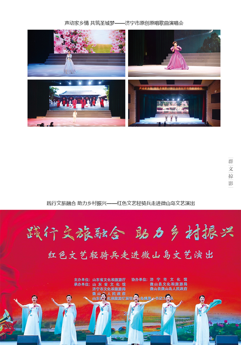 2022群文掠影30.jpg