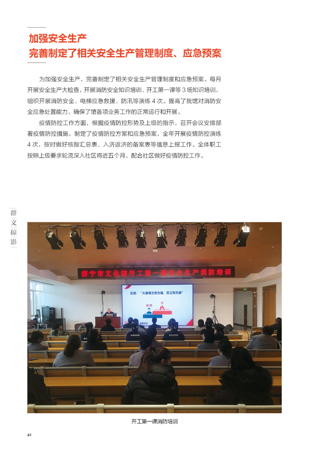 2022群文掠影51.jpg