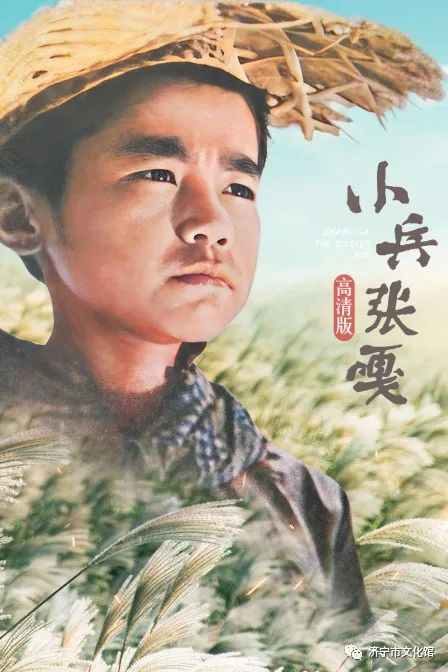 小兵張嘎.jpg
