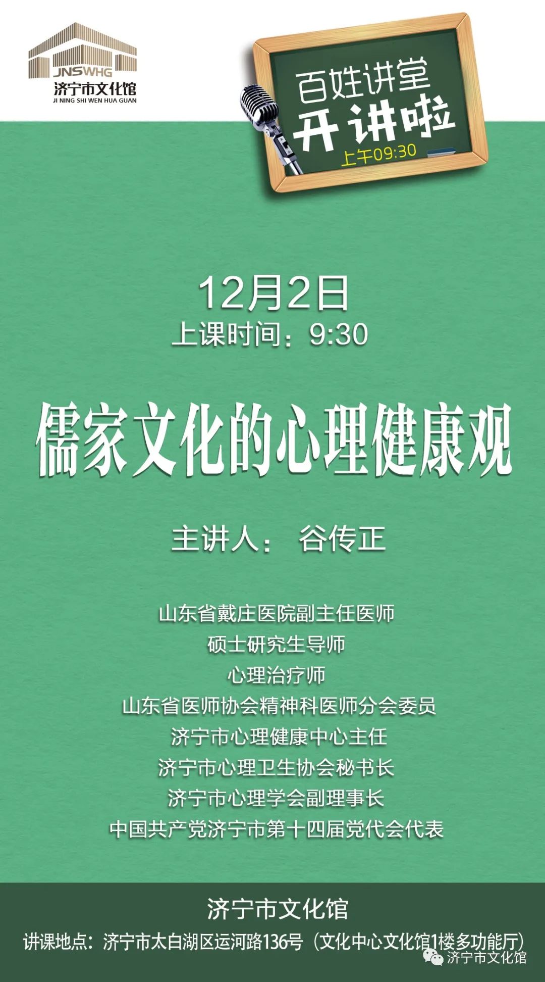 12月2號(hào).jpg