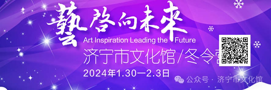 冬令營3.png