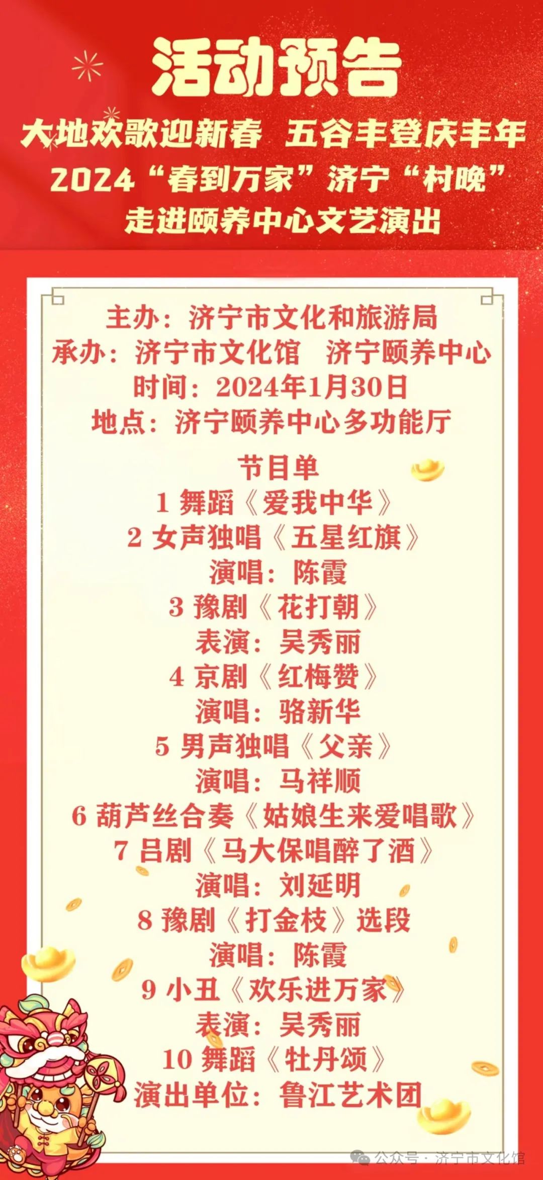 頤養(yǎng)中心.jpg