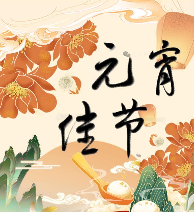 微信圖片_20240227102334.png