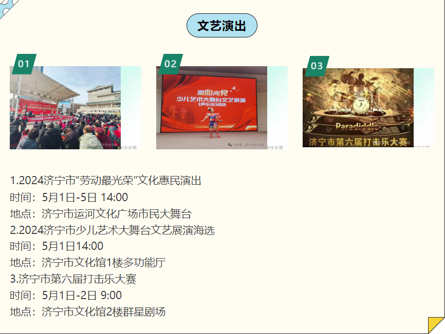 五一節(jié)1.png