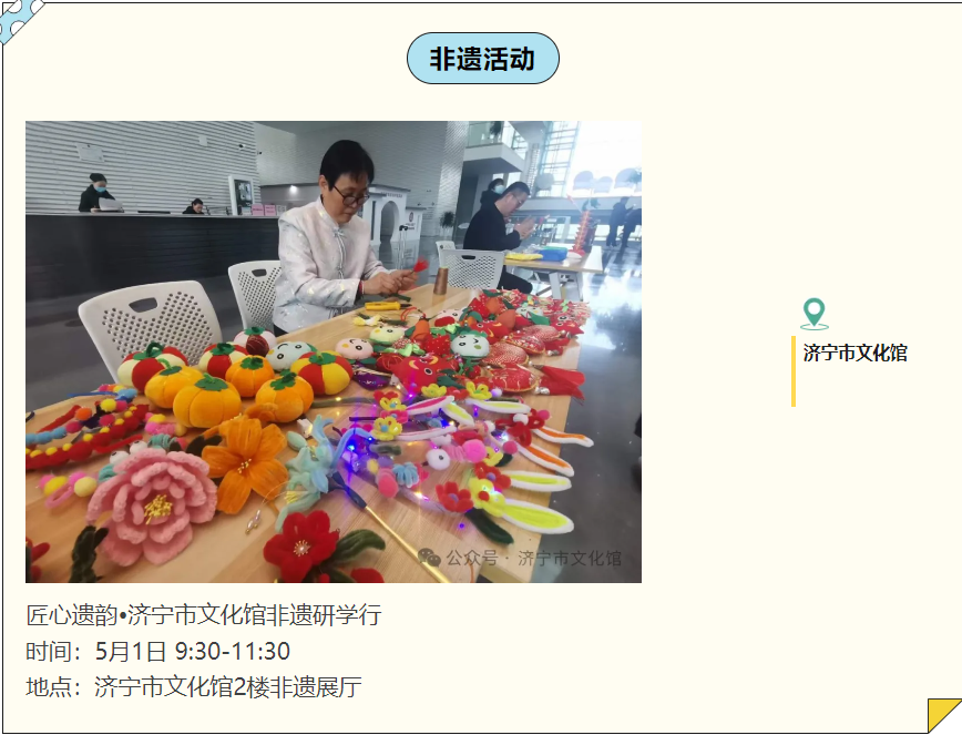 五一節(jié)2.png