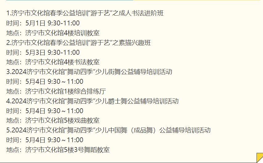 五一節(jié)8.png