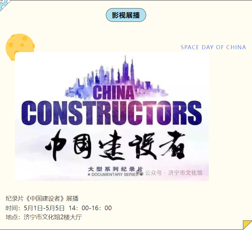五一節(jié)4.png