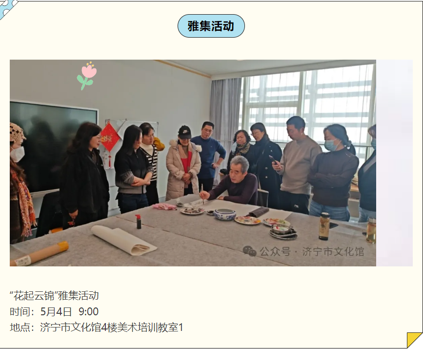 五一節(jié)5.png