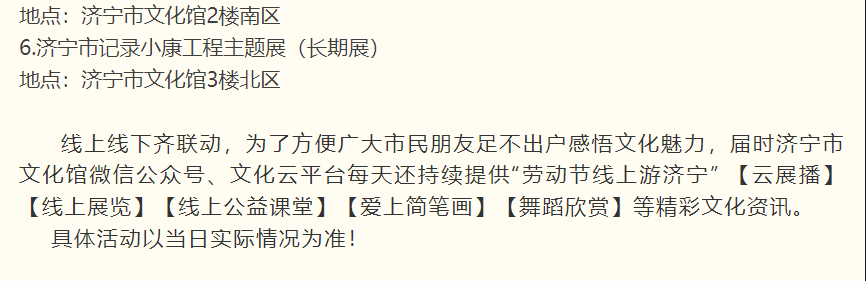 五一節(jié)7.png