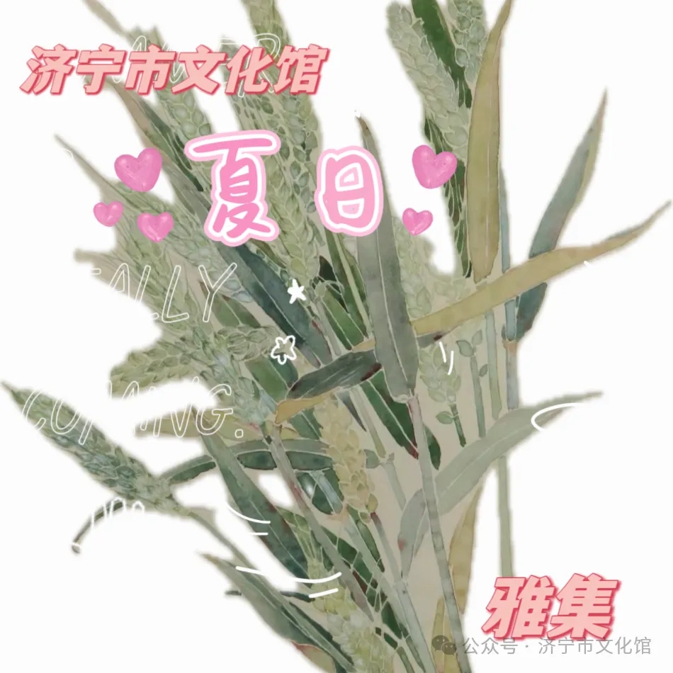 夏日繪扇雅集.webp.jpg