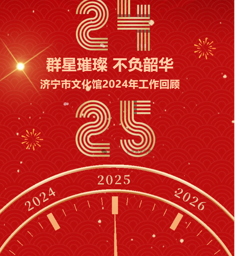 微信圖片_20250105093652.png