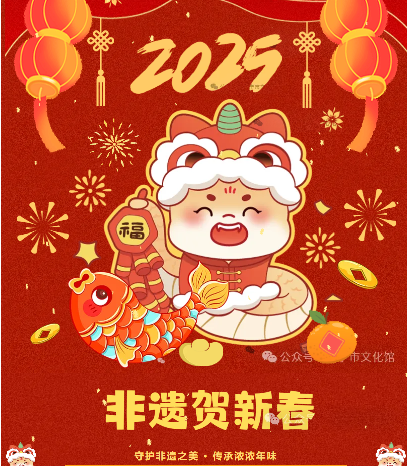 微信圖片_20250123095942.png