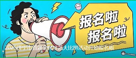 才藝大比賽.jpg