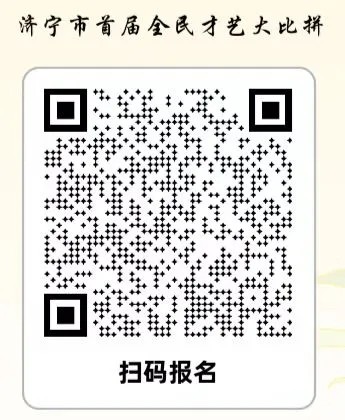 才 藝報名.jpg